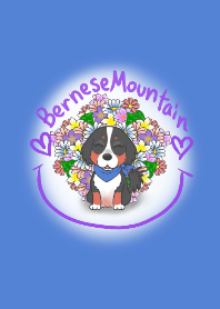 バーニーズとお花イラストきせかえ♪