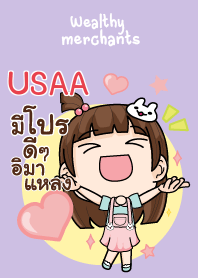 USAA แม่ค้าผู้น่ารักขายดี๊ดี_S V10 e