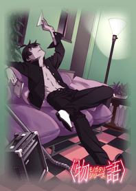 MONOGATARI Series(Araragi Koyomi)