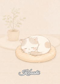 Cozy Lazy Cat: Koushi