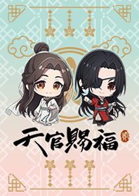 TVアニメ「天官賜福 貮」(ミニキャラver)