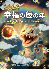 2024 Year of the Dragon of Happiness 2