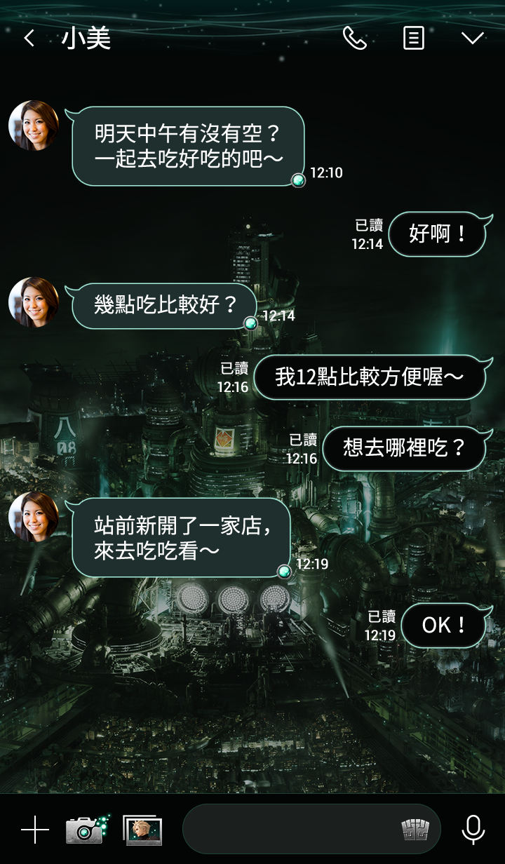 FINAL FANTASY VII REMAKE 預覽 4