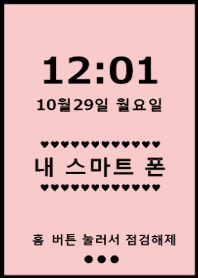 my smartphone korean #black pink(JP)