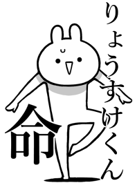 Like Themiie[ryusukekun]