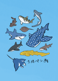 さめペン画