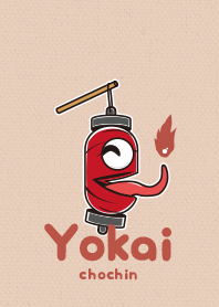 Yokaichochin2- shiraume