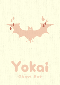 Yokai Ghoost Bat terracotta