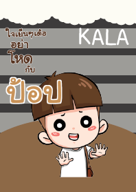 POP2 kala E V04