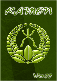 A family crests coat of arms -77-Green