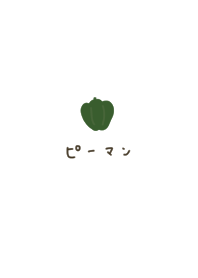 green pepper. white.