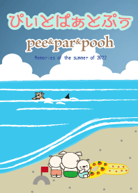 pee&par&pooh Memories of the summer