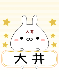 大井専用の可愛いうさぎの名前着せ替え Line 着せかえ Line Store