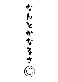 It Ll Be Ok Line Theme Line Store