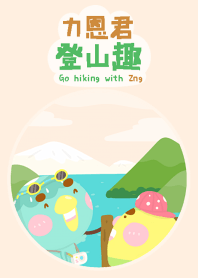Go hiking with ZNG