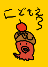 【着せかえ】こどもえ3