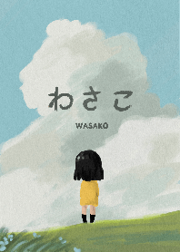 Wasako pastel sky