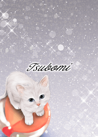 Tsubomi White cat and marbles