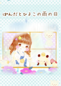 Rainy day panda and chick