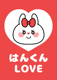 Love Couple -Hankun Love-