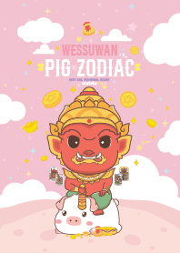 Wessuwan & Pig Zodiac : Good Job