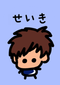 Seiki's theme (blue) by BuuBuu