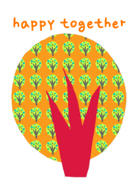 ハッピートゥゲザー