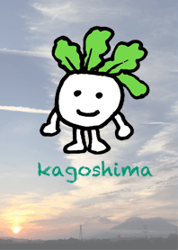 鹿児島人ならこれを使うべし♩