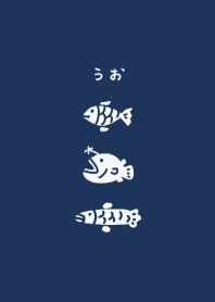 和風【うお】のデザイン5