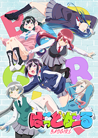TVアニメ『ばっどがーる』