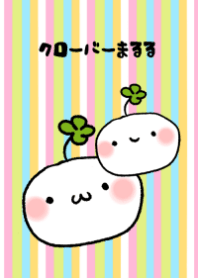 クローバーまるる
