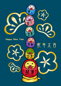 มะเส็งแก้วน่ารัก!(สีทิเบต)