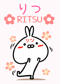 【りつさん】専用♪うさぎの名前着せかえ♪