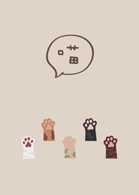 キャット パーム かわいい肉のボール Line 着せかえ Line Store キャット パーム かわいい肉のボール Line 着せかえ Line Store