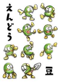 endo beans
