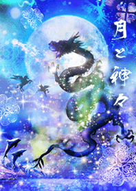 The Moon and the Gods Clover