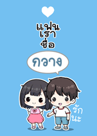 My Girlfriend is Kwang (2026)