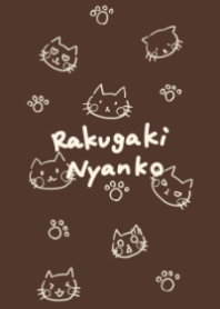 Rakugaki Nyanko -chocolate brown-