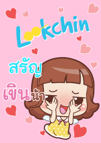 SRAN2 lookchin emotions V08