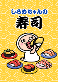 (modified version)Shiromechan's SUSHI