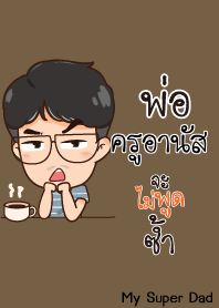 KRUANAS My father is awesome V11