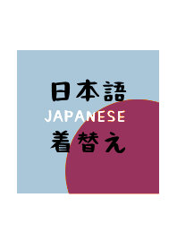 JAPANESE THEME 238