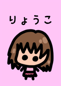 『りょうこ』のための着せ替え by BuuBuu