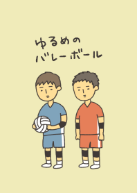 Yurumeno VOLLEYBALL