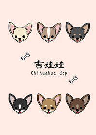 Love Chihuahuas!(Sakura pink)
