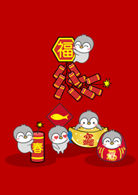企鵝軍團˙新春啦!