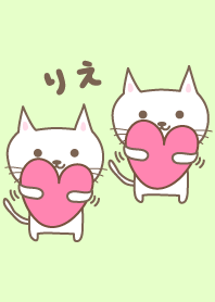 りえちゃんネコの着せ替え cat for Rie