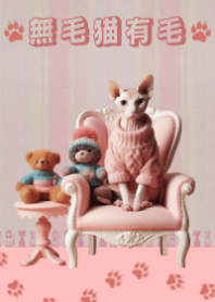 Sweater Convert 1 - Hairless Cat has Fur