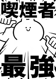 Strongest rabbit[KITUENSYA]