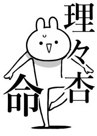 Like Themiie[rirrian]